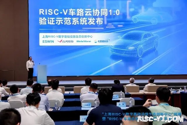 国内芯片技术交流-全球首个“RISC-V车路云协同1.0验证示范系统”发布risc-v单片机中文社区(5)