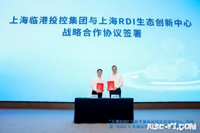 国内芯片技术交流-全球首个“RISC-V车路云协同1.0验证示范系统”发布risc-v单片机中文社区(8)